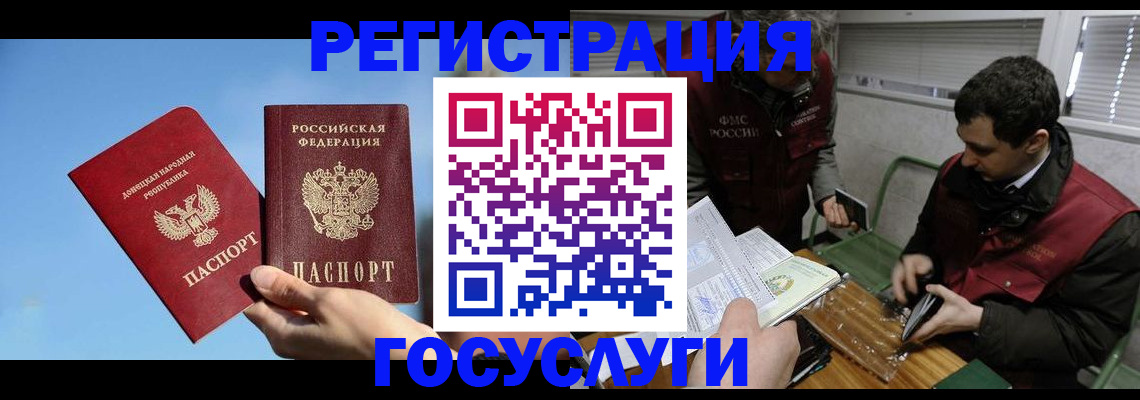 найти адрес прописки в Зуевке