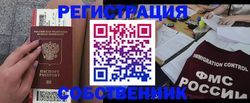 найти адрес прописки в Зуевке